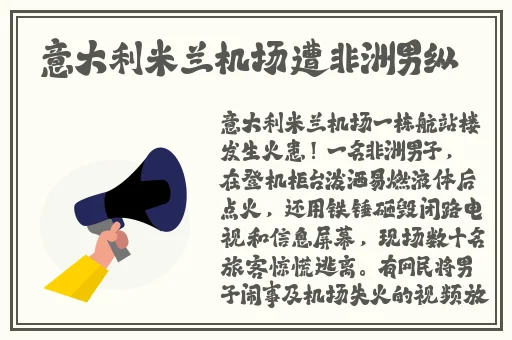 伊人精品饰品有限公司